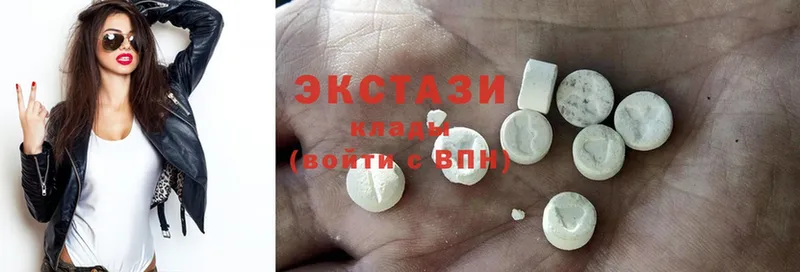 ЭКСТАЗИ 280 MDMA  Бакал 