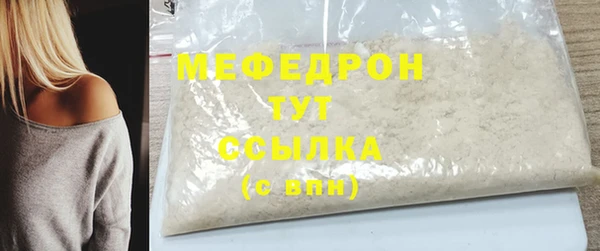 COCAINE Волоколамск