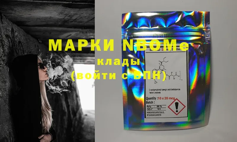 blacksprut вход  Бакал  Наркотические марки 1,8мг 